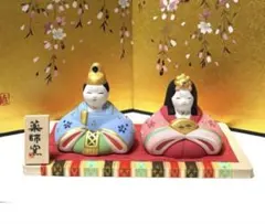 Item thumbnail for item c67572d3-b49d-4ea1-9dda-b7dc0818b972