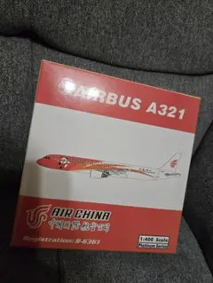 2026年最新】中国国際航空の人気アイテム - メルカリ