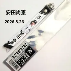 千葉ロッテマリーンズ/安田尚憲　マッチデーボンフィン
