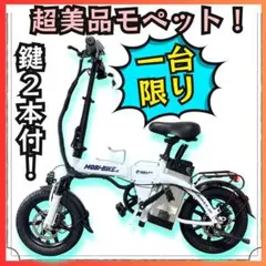 2025年最新】モペットバッテリーの人気アイテム - メルカリ