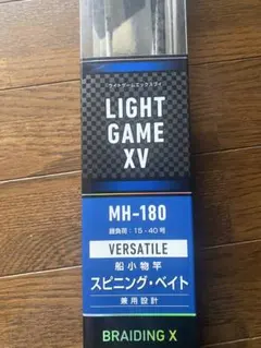 HRF KIJIHATA 711HB ダイワ ロッド キジハタ ベイト用 - メルカリ