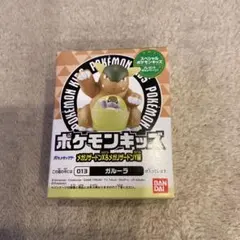 ポケモンキッズ メガリザードンX＆メガリザードンY編 ガルーラ