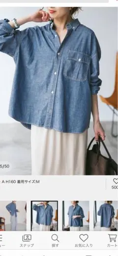 リーバイス デニムシャツ m