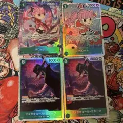 ペローナ パラレル ペローナsr ミホークsr×2