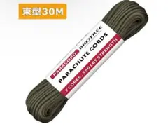 パラコード550 4mm 7芯 30m/50m テントロープ ガイロープ 耐荷重
