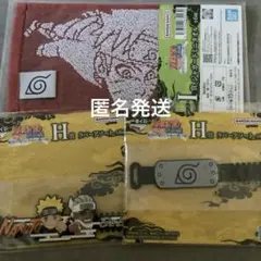 NARUTO うずまきナルト　一番くじ　ラバーアソート　タオル