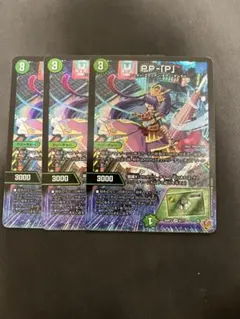 2026年最新】PPPプリンセスの人気アイテム - メルカリ