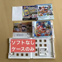 【ソフトなし】3DS 妖怪ウォッチ2 真打 ケース 説明書 チラシセット