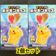 ポケモンキッズ テラスタル 指人形 ピカチュウ ひこう クリスタル 宝石 