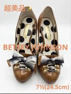 【美品】BETSEY JOHNSON パンプス キャメル 超希少のサムネイル