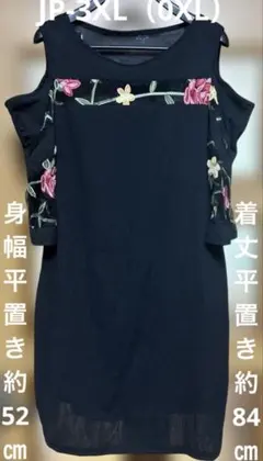 新品同様JP-3XL（0XL）ブラックオフショルダー刺繍 膝丈ワンピース 肩出し