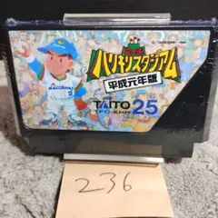 2025年最新】ハリキリスタジアム（平成元年版）の人気アイテム - メルカリ