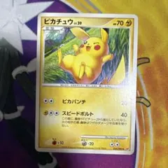 ポケモンカード ピカチュウ LV.20 024/092