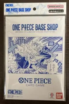 2026年最新】ONE PIECEカードゲーム BASE SHOPリミテッドカード