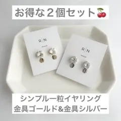 mnmnmn様 リクエスト 2点 まとめ商品