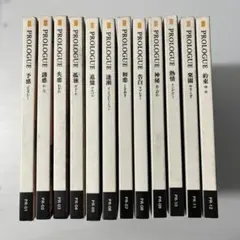 【12枚組】千趣会　【PROLOGUE】 クラシック ラブ コレクション