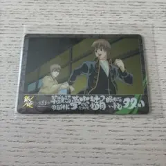 銀魂　カードガム　アニメシーン　ミツバ篇　No.15 沖田総悟