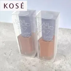 《新品未使用》KOSE ネイルカラーNAIL HOLIC 24_7 2本セットのサムネイル