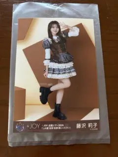 藤沢莉子 ≒JOY 生写真 IDフォト 2枚セット