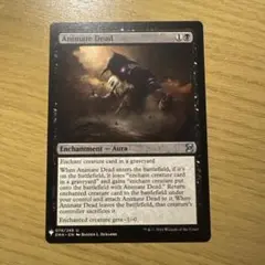MTG 動く死体 アルファカットエラー αカット 希少 - メルカリ