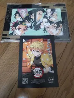 劇場版「鬼滅の刃」無限城編 第一章 入場者特典　　2点セット