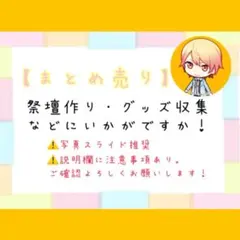 プロセカ 天馬咲希 リングライト リンライ セカライ プロセカ リングライト グリッター缶バッジ 天馬咲希 - メルカリ