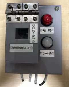 鉄道唱歌 オルゴール増幅器 八幡電気産業 - メルカリ