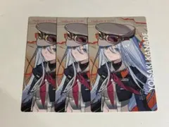 プロセカ セカライ 宵崎奏