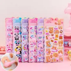 おしりぷにぷにシール　もちもちシール　マシュマロシール　おしりシール　6枚セット