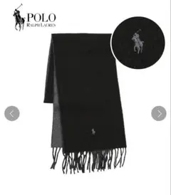 POLORALPHLAUREN　マフラー リバーシブル