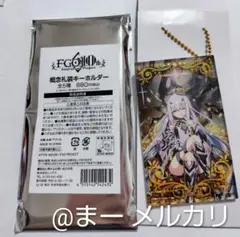 FGO 10th ローソン 概念礼装キーホルダー メリュジーヌ