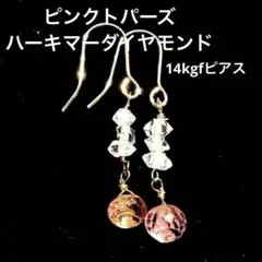 2026年最新】ブリオレットカットダイヤモンドの人気アイテム - メルカリ
