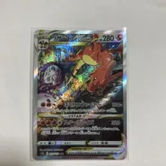 2025年最新】リザードンVSTARの人気アイテム - メルカリ