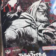 H賞　JP クリアファイル　一番くじ　ストリートファイター6