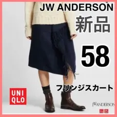 ユニクロ アンダーソン フリンジスカート 起毛スカート 無地 紺 ラップスカート