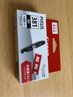 Canon PIXUS 381 BK 純正インクカートリッジ 2個セット - メルカリ