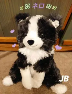 2025年最新】くったりボーダーコリー ぬいぐるみの人気アイテム