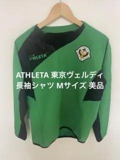 PUMA 90年代 日本代表 選手支給用 GK練習着 XO - メルカリ