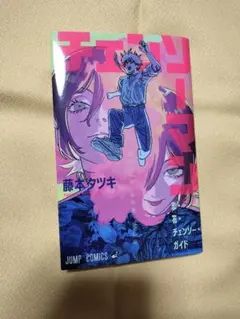 チェンソーマン 　レゼ編　映画特典