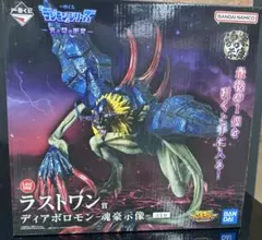 LAST ONE ディアボロモン フィギュア 楽天市場】ディアボロモン フィギュアの通販