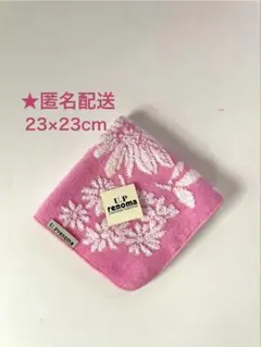 UP renoma タオルハンカチ　花柄　ピンク　23×23cm 新品