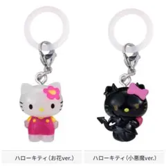 ハローキティ めじるしアクセサリー ガチャガチャ