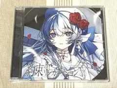 Item thumbnail for item 61599058-903e-44ca-831e-107d1d53fb0d