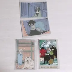 呪術廻戦展 カード