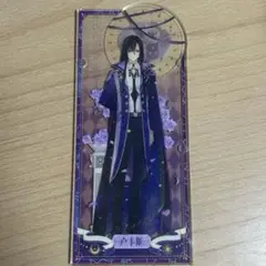 ある日、お姫様になってしまった件について ルーカス　アクリルプレート