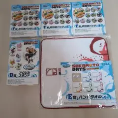 SAKAMOTO DAYS セガラッキーくじ 5点セット。未開封品