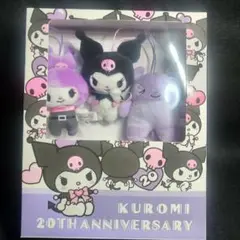 Kuromi 20th Anniversary ぬいぐるみセット