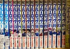 ブルーロック漫画12〜24巻＋エピソード凪1・2巻＋ブルーロック小説　潔凪蜂楽