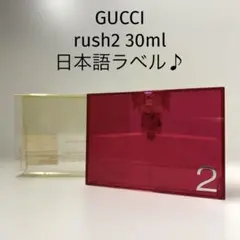 2026年最新】gucci ラッシュ2の人気アイテム - メルカリ