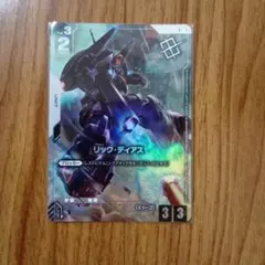 ガンダムカードゲーム リックディアス プロモ 優勝者パック05 ショップ